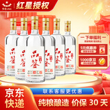 红星二锅头酒 白酒  北京红星品鉴 纯粮酿造 清香型 52度 500mL 6瓶 整箱装