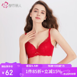 都市丽人内衣女无钢圈蕾丝透气手掌杯ABC薄加宽侧比收副乳女士文胸2B05A3