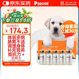 普安特IGY抗特力适用于犬瘟细小猫瘟鼻支疱疹病毒阶段免疫调理阶段