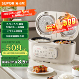 苏泊尔（SUPOR）双胆电饭煲电饭锅家用多功能2.5L+2.5L双胆双控二合一上下双热源煮饭微压25TC0052