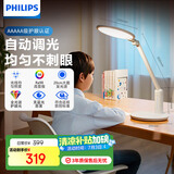 飞利浦（PHILIPS）led国AA级全光谱阅读护眼台灯儿童书桌学习学生写字【轩达】白色