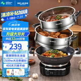 美菱 （MeiLing）电炒锅全新升级大开关旋钮定时多功能电蒸锅家用大容量铸铁电炒蒸煮一体炒菜电火锅 【全新升级】32cm一锅双笼（适3-5人）15L