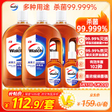 威露士消毒液1L*3+60ml*2家居消毒水衣物洗衣宠物环境除菌除螨 新旧转换