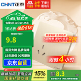 正泰（CHNT）开关插座墙壁面板家用86型暗装一联二极三极 斜五孔插座6C香槟金