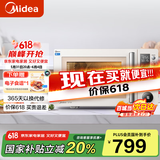 美的（Midea） 变频微波炉烤箱一体机 微波杀菌空气炸家用烘焙不锈钢内胆 PC23F5W 23L