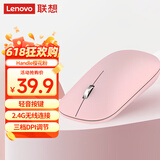 联想（Lenovo）无线鼠标轻音鼠标 Air Handle轻音无线鼠标 便携办公鼠标 樱花粉
