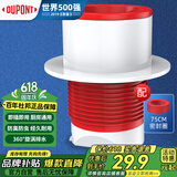 杜邦（DUPONT）下水道封口器下水道防臭神器厨房下水管防臭塞下水管密封塞