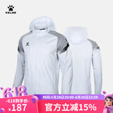 KELME /卡尔美运动户外风雨衣男户外跑步训练外套学生休闲风衣团购 高级灰 L