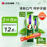 竹盐 全优护牙膏220g精炼竹盐成分减轻牙渍多效护理 清新口气