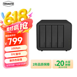 铁威马（TERRA MASTER）D4-320 四盘位硬盘柜  Type-c多盘位硬盘盒（10Gbps、非NAS）