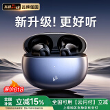 Linklike【碾压柏林之声】无线蓝牙耳机半入耳式2025最新款超长续航蓝牙耳机音乐适配苹果华为榜前十