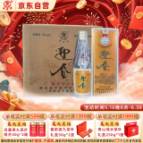 迎春酒 54度银奖纪念版 酱香型白酒国标优 500ml*6瓶整箱装 端午送礼
