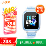 小天才儿童电话手表Q1R蓝色长续航防水GPS定位智能手表 学生儿童移动联通电信4G手表男女孩男女表