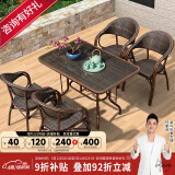 紫叶（ziye） 户外桌椅 藤椅组合 阳台桌椅三件套 休闲庭院小茶几室外藤编餐桌 4【升级藤椅】+1【120X80长桌】