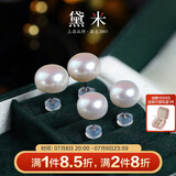 黛米7-8mm馒头圆无核淡水珍珠耳钉耳饰S925银送女友生日礼物附证书