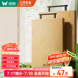 双枪（Suncha）天然竹砧板切菜板实竹案板加大双面可用家用占板50*36*1.8cm