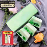 卡莎灡进口手工精油皂黄金洗脸皂洗澡保湿水润生日节日礼物 芦荟精油皂200克【控油除螨】