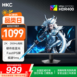 HKC 27英寸2K高清260Hz高刷Fast IPS硬件低蓝光HDR400广色域1ms电竞游戏240Hz显示器猎鹰 G27H4经典版