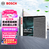 博世（BOSCH）活性炭空调滤芯5088君威君越威朗昂科威GL8凯迪拉克CT4/XT6问界M5