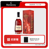 轩尼诗（Hennessy） VSOP 干邑白兰地 法国进口洋酒 700ml 2023年生肖礼盒送礼