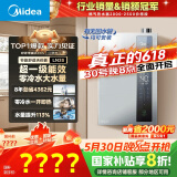 美的（Midea）【零冷水一级能效LN3S】16升燃气热水器天然气 国补立减20% 增压恒温瀑布浴 JSLQ27-16LN3S