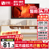 舒歌电视柜实木落地茶几组合 简约小户型客厅抽屉电视机组合柜 1.8米 白色 电视柜