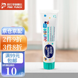 Dontodent德国原装进口东拓牙膏牙齿清洁清新口气含氟防蛀固齿牙膏 儿童牙膏6-12岁留兰果香100ml