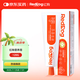 红狗RedDog 营养膏120g 补充维生素微量元素营养补充剂
