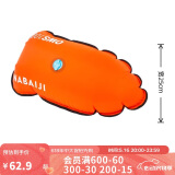 迪卡侬（DECATHLON）跟屁虫游泳浮标浮漂成人户外防溺水充气大浮力浮囊2909251