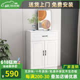 皇翔（HUANGXIANG） 鞋柜实木玄关柜门口柜子门厅柜大容量北欧简约现代储物柜进户门 全白色（70*32*100）