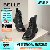 百丽（Belle）舒适马丁靴女商场款真皮时尚靴B7E2DDD4 黑色-单里 39 (245mm)
