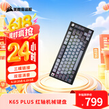 美商海盗船 (USCORSAIR) K65 PLUS WIRELESS 红轴 无线机械键盘  三模链接 双层消音 PUBG吃鸡瓦罗兰特LOL