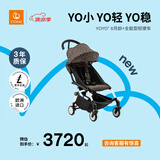 StokkeYOYO3 6+ 全能型婴儿推车可折叠遛娃神器轻便婴儿车可坐可躺 yoyo3 6+豹纹 黑色车架