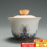 容山堂珐琅彩陶瓷主人杯单杯品茗杯公道杯茶漏三才盖碗茶杯高档功夫茶具 金丝珐琅盖碗