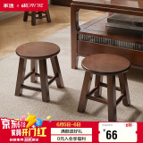 家逸实木凳子家用矮凳新中式创意茶几凳客厅换鞋凳简约小板凳垫脚凳