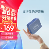 JBL GO ESSENTIAL 便携式蓝牙音箱 户外长续航低音炮 桌面迷你小音响 防水设计 毕业礼物 蓝色