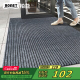 柏能条纹入户地垫门口地毯入户门脚垫进户门口地垫可裁剪120x180cm灰