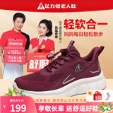 足力健老人鞋女春夏季2025网面透气防滑运动健步鞋轻便休闲妈妈鞋