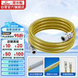 潜水艇（Submarine）R400燃气管天然气管输送管304不锈钢波纹管安全防爆通用款4米