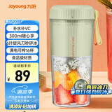 九阳（Joyoung）榨汁杯 果蔬榨汁机搅拌杯 婴儿辅食机小型便携家用电动多功能自动清洗 可碎冰果汁机L3-LJ2520绿