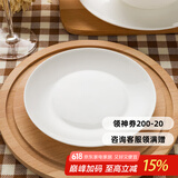隆达骨瓷陶瓷餐具 纯白盘子 饭盘汤盘骨碟菜盘西餐盘  简约健康家用实用 纯白浅盘 4个 6.5英寸