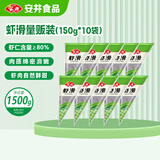 虾滑量贩装1.5kg共10袋 虾仁含量≥80%火锅食材关东煮麻辣烫烧烤