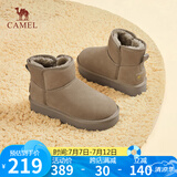 骆驼（CAMEL）雪地靴女简约反绒增高厚底套筒保暖靴 L23W275056 卡其 37 
