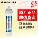 世保康【618大促】净水器滤芯YJB-2000老款配件SUF/SJF/SJK60原装正品 蓝色-SJK-颗粒微渗透滤芯