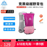 奥尼捷（AONIJIE）越野跑步背包水壶水袋包男女户外运动徙步双肩包骑行包 玫红5L