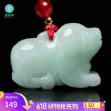 曼丽翠【父亲节礼物】翡翠生肖狗吊坠玉坠项链立体十二生肖玉坠项链