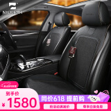 尼罗河（NILE）尼罗河（NILE） 汽车坐垫四季垫适用于路虎保时捷宝马奔驰99%车型 简雅-黑色