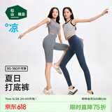 松山棉店小薄荷高弹无痕裸感打底裤女可外穿休闲运动瑜伽裤鲨鱼芭比裤 五分裤-灰色 均码 (95-130斤)