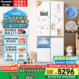松下（Panasonic）【国家补贴20%】白月光家用冰箱十字门510超薄零嵌入双开四门电冰箱风冷无霜一级能效NR-ED51CSA-W