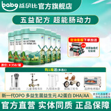 益贝比婴幼儿羊奶粉3段6罐OPO益生菌DHA配方适合1-3岁宝宝羊奶粉
